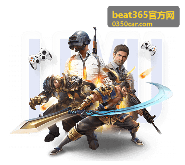 beat365官方网会员等级与权益对照示意